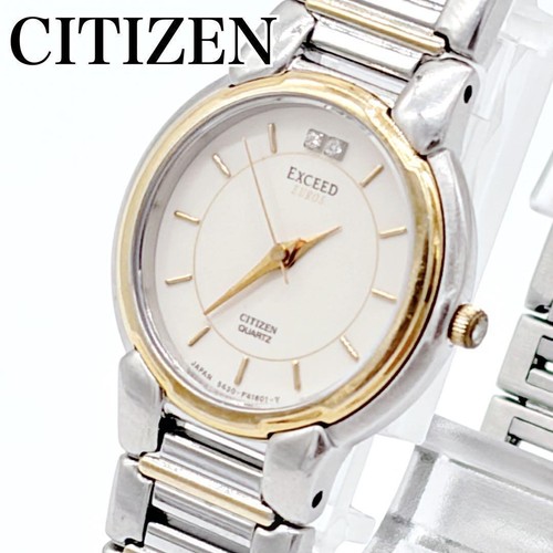 Raro orologio citizen - orologio,