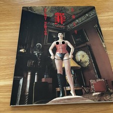 Album fotografico giapponese