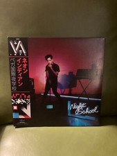 NEON INDIAN~VEGA INTL. NIGHT SCHOOL 2 LP Blue TRANSLUCENT VINYL 2015 RARE VG+