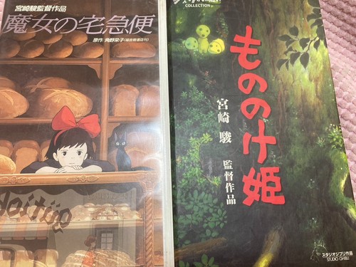 Vhs kiki delivery service - vhs　kiki's,