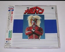 MEGALOMAN L'UNICA SERIE TV COMPLETA su DVD TUTTA IN ITALIANO VERSIONE INTEGRALE!