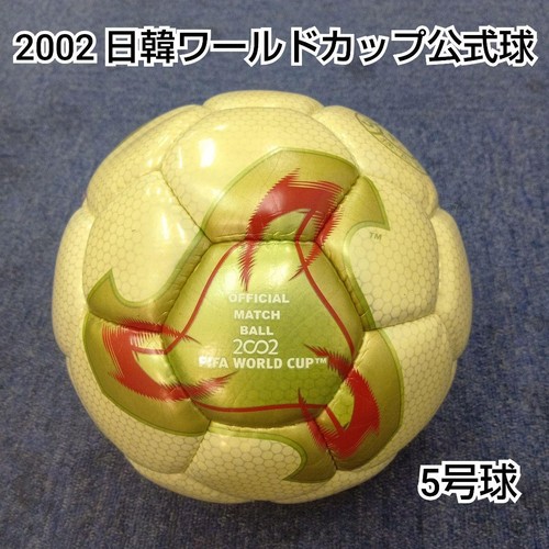 Adidas 2002 coppa del mondo - coppa,