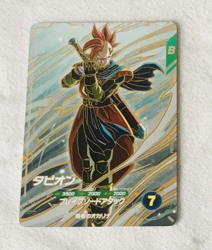Carte super dragon - super, ball