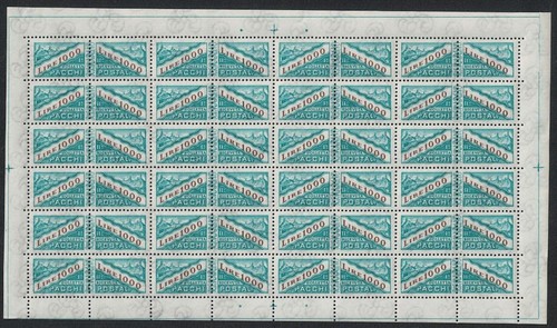 San marino 1967 pacchi - marino, postali