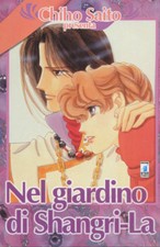 manga STAR COMICS  CHIHO SAITO PRESENTA NEL GIARDINO DI SHANGRI-LA Volume Unico