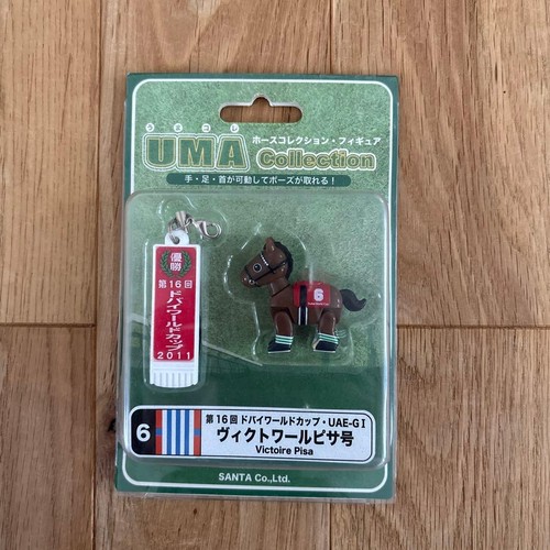 Figurina uma collezione - figurina,