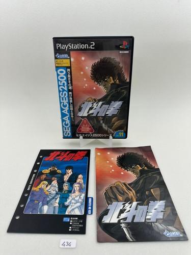 Hokuto ken sega ages - hokuto,