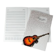 Quaderno per chitarra