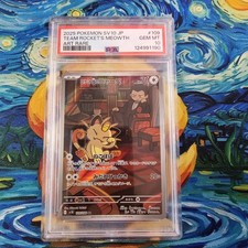 Meowth PSA 10 Graded Glory of Team Rocket sv10 AR 109/098 Japanese Pokémon Card