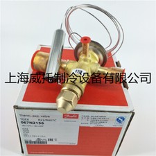 1PZ NUOVO Valvola di