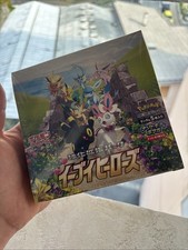 Pokémon Sealed Eevee Heroes Booster Box JP