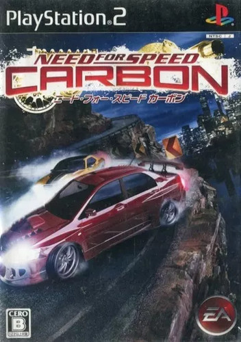 Need for speed - need,