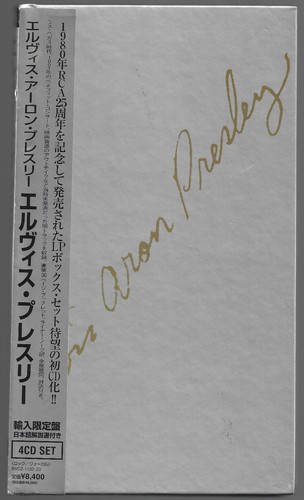 Box elvis presley - box, 4