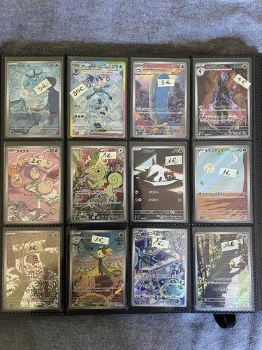 Lotto carte pokémon lingua - lotto,