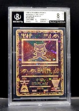 Pokemon Antico Mew Holo Movie