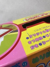 Popy Candy Candy Insatsuya-san Printing Toy Set anni 70 Giappone Raro