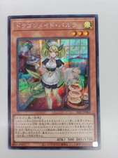 Carta Yu Gi Oh numero modello