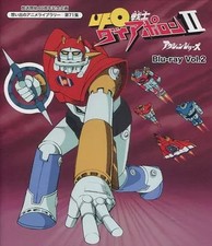 UFO Warrior Dai Apolon 2