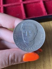 MONETA BULGARIA 5 LEVA 1973