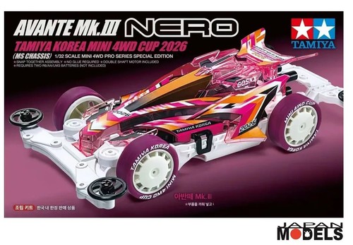 Mini 4wd avante iii nero - avante,