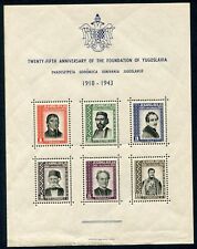 JUGOSLAVIA 1943 25° ANNIVERSARIO JUGOSLAVIA MNH** CATALOGO UNIFICATO BF1