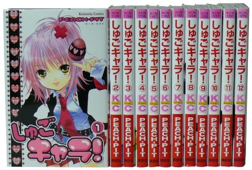 Shugo chara manga - usato, ~