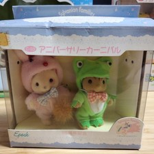 Sylvanian Families 15th