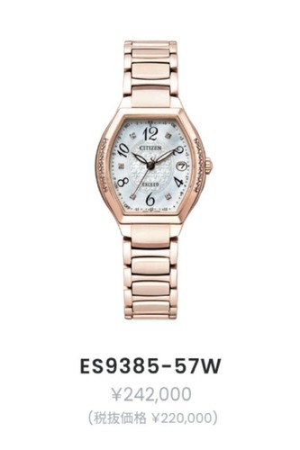 Orologio radiocomandato exceed - radiocomandato,