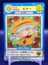 Scheda Bici Mirmo Mirumo de