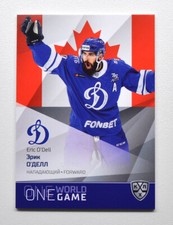 2021-22 Sereal KHL Platinum