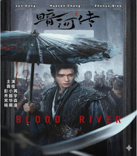 DVD:Blood River(2025)Chinese