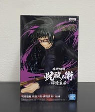 NIB Jujutsu Kaisen No Waza