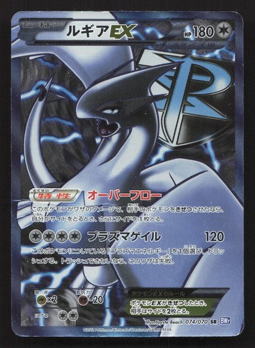 Carta pokemon giapponese - pokemon,