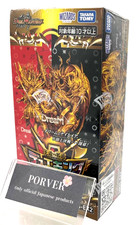 Duel Masters Dueking WDreaM