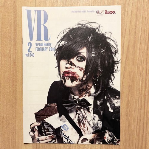 Dadaroma yoshiatsu cover - yoshiatsu,