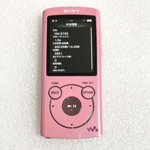Sony walkman s765 - walkman, gb