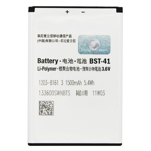 Batterie remplacement neuve - batterie,