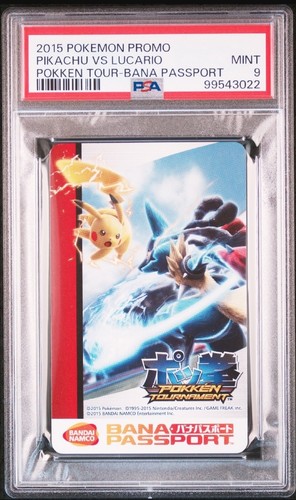 Psa pikachu lucario 2015 - pikachu, v