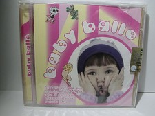 Baby Ballo per Bambini NEW