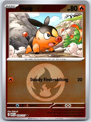 Tepig modello simbolo - tepig,
