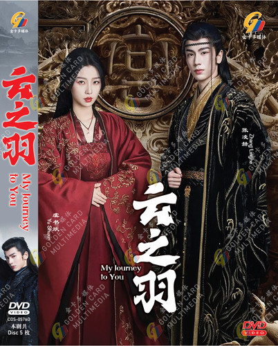 Dvd chinese drama journey - chinese, my