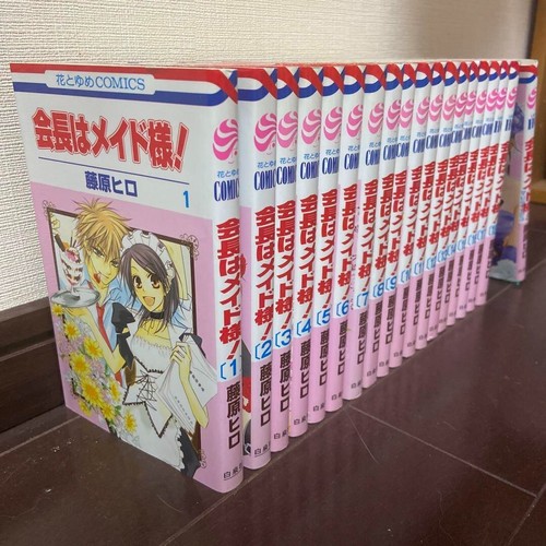 Kaichou maid sama - kaichou, wa