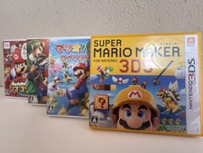3DS Super Mario USATO (Mario
