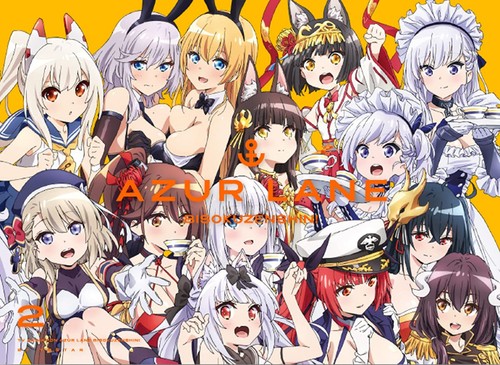 Shochiku azur lane bisoku - lane,