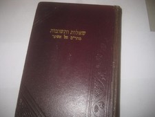 Hebrew Shu"t Responsa of