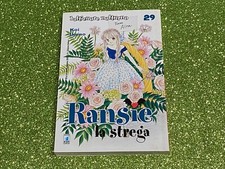 RANSIE La Strega 29  Koi Ikeno  2005