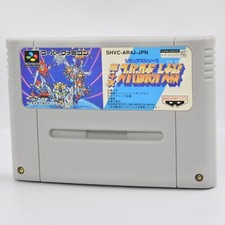 Super Famicom SUPER ROBOT WARS