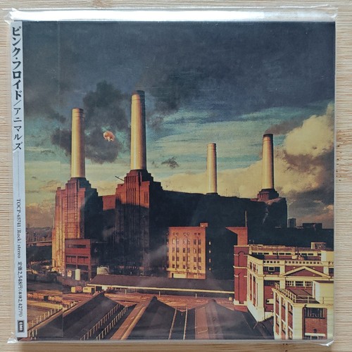 Pink floyd animals 1977 - pink, cd