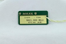 Rolex Swing Tag Ref 214270