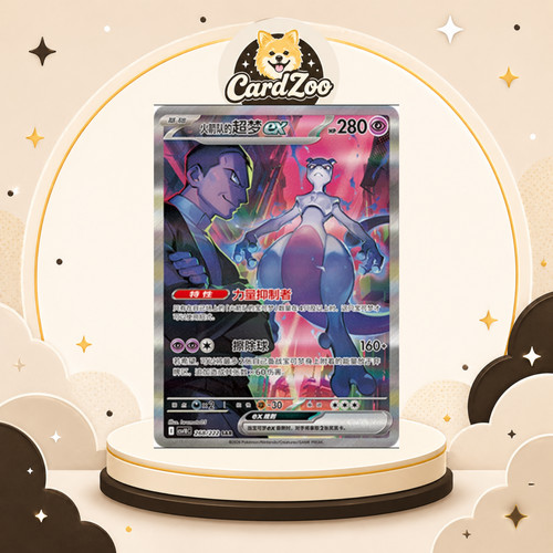 Pokemon team rocket - team, mewtwo